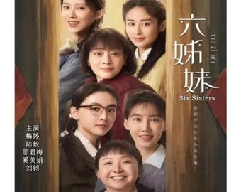 Six Sisters (2025) Dvd Chinese Drama Series English Subtitle