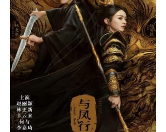 The Legend of Shen Li (2024) DVD Chinese Drama Series English Subtitle Free Shipping