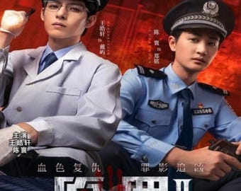 Original Sin Season 2 (2026) DVD Chinese Drama Series English Subtitle Free Region