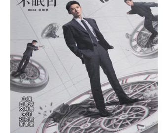Mobius (2025) DVD Chinese Drama Series English Subtitle Free Shipping