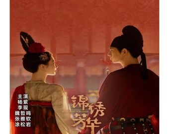 In The Name of Blossom (2025) DVD Chinese Drama Series English Subtitle Free Shipping