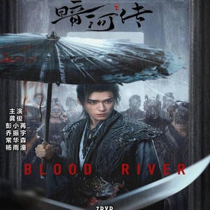 Blood River (2025) DVD Chinese Drama Series English Subtitle Free Shipping