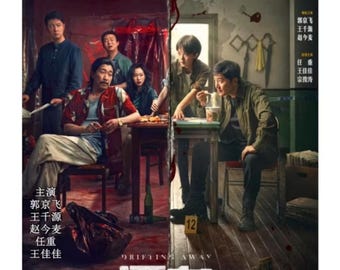 Drifting Away (2025) DVD Chinese Drama Series English Subtitle Free Shipping