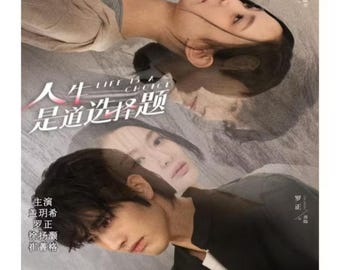 Life is A Choice (2024) DVD Chinese Drama Series English Subtitle Free Shipping