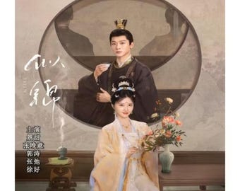 Si Jin (2025) DVD Chinese Drama Series English Subtitle Free Shipping