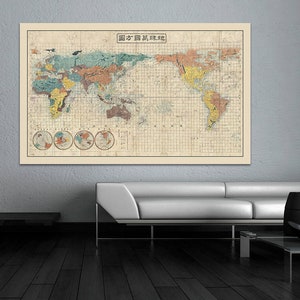 Stampa di antica mappa del mondo giapponese su carta fotografica, carta opaca o tela