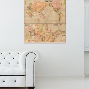Print of Antique World Map of Japan on Photo Paper, Matte Paper and Stretched Canvas