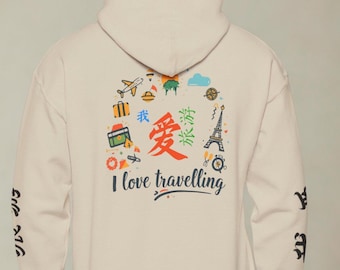 Wanderlust Adventure Hoodie | Cozy Travel Sweatshirt, Jetsetter Gift for Explorers