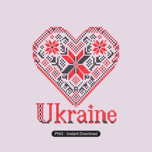 Ukraine Heart PNG | Ukrainian Cross Stitch Embroidery | Traditional Folk Art Sublimation | Instant Digital Download