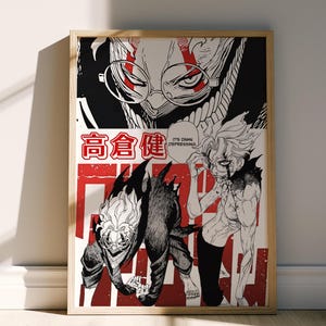 ダンダダン ポスター Amazon.co.jp: A4額付き ダンダダン ターボババア