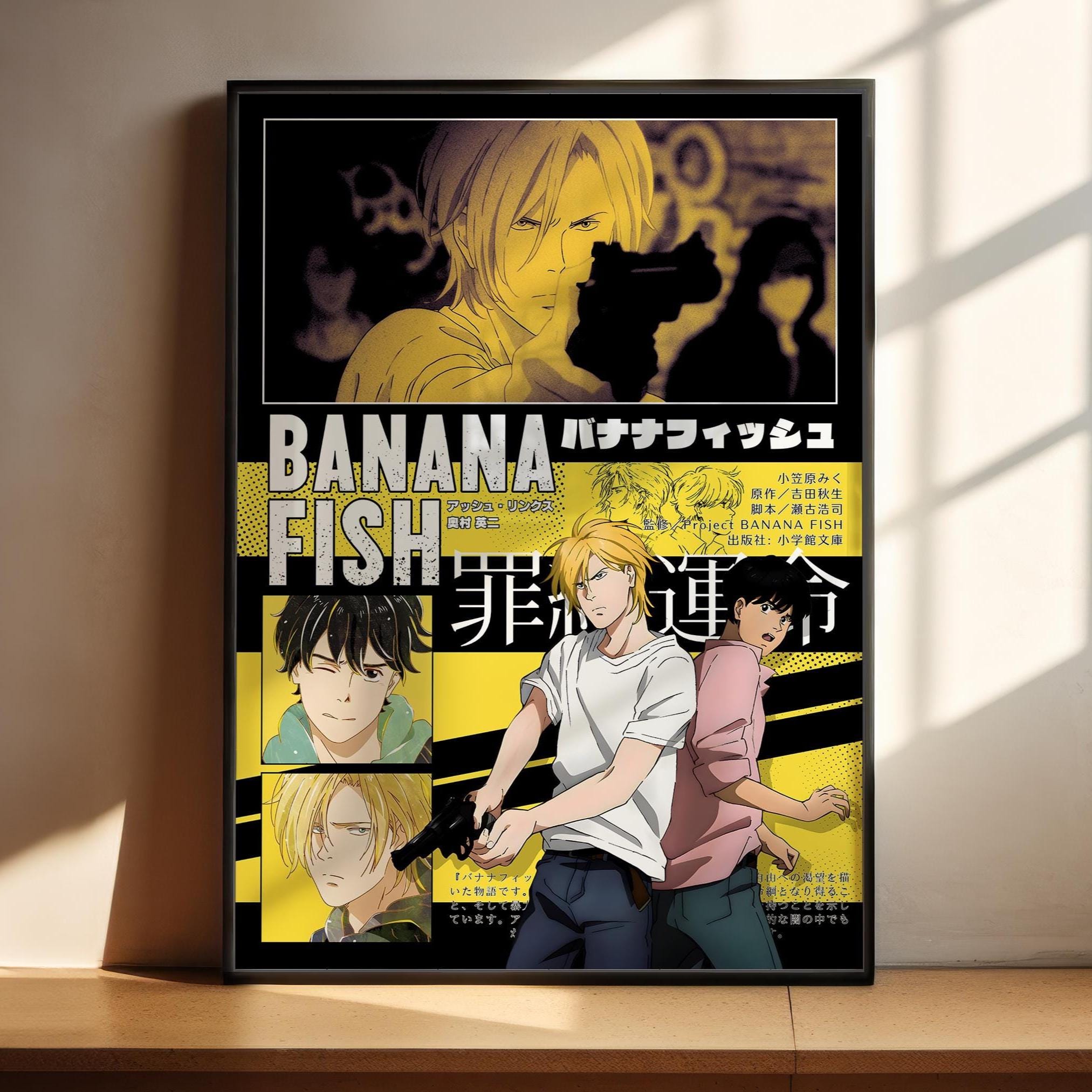 Banana Fish Poster - Etsy