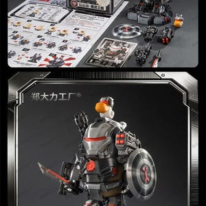 May include: A detailed action figure of a robot warrior in metallic grey and black, with weapons and a shield. The figure is shown with its packaging and instructions. The box has Chinese text.