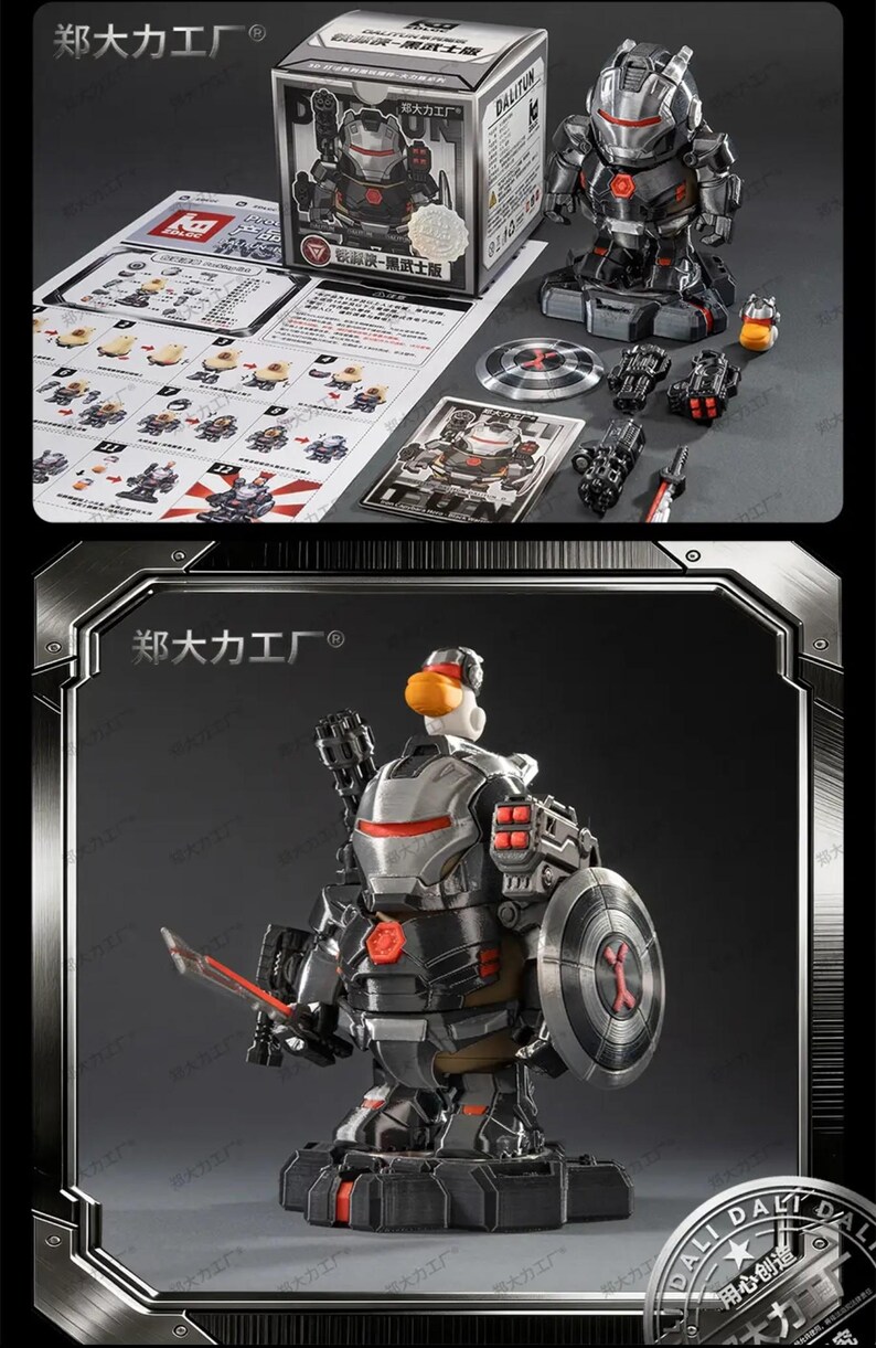 May include: A detailed action figure of a robot warrior in metallic grey and black, with weapons and a shield. The figure is shown with its packaging and instructions. The box has Chinese text.