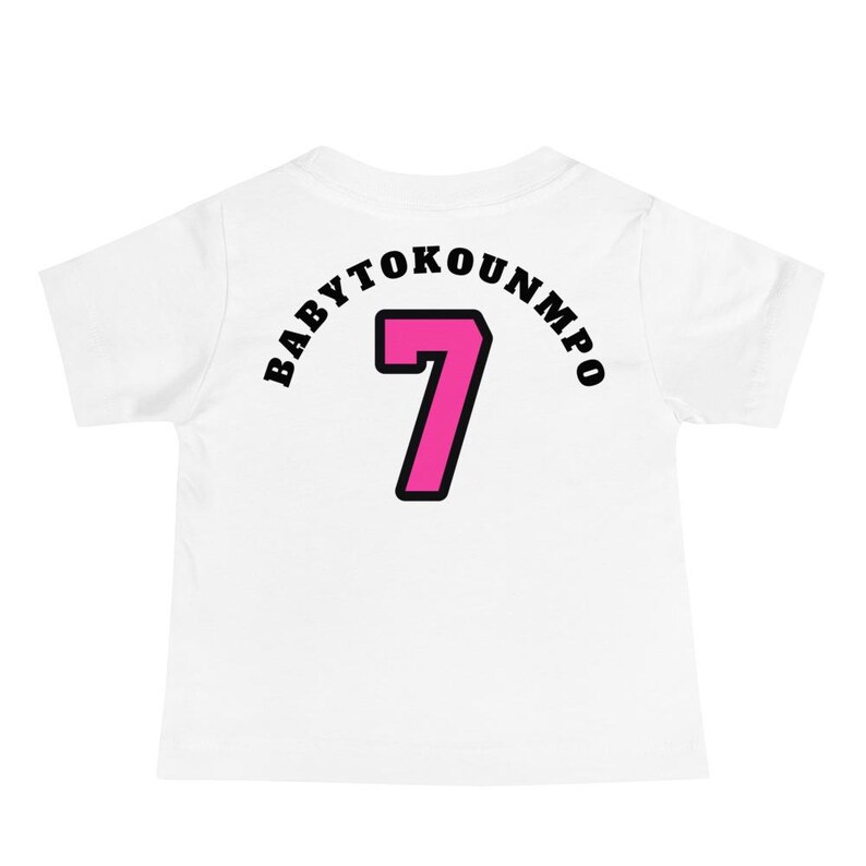 Miami Baby Jersey T-Shirt, BABYTOKOUNMPO Kids Tee, Vice Stripe Toddler Shirt, Basketball Kids Jersey