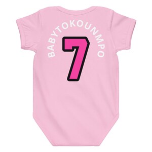 OH BABY, BABYTOKOUNMPO! Miami Baby Jersey Bodysuit, Vice Stripe, Basketball Fan Outfit