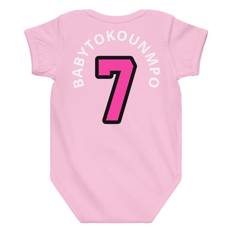 OH BABY, BABYTOKOUNMPO! Miami Baby Jersey Bodysuit, Vice Stripe, Basketball Fan Outfit
