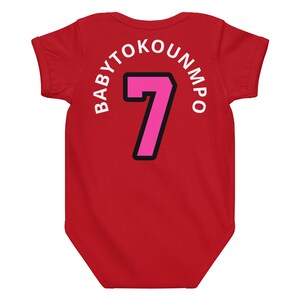 OH BABY, BABYTOKOUNMPO! Miami Baby Jersey Bodysuit, Vice Stripe, Basketball Fan Outfit