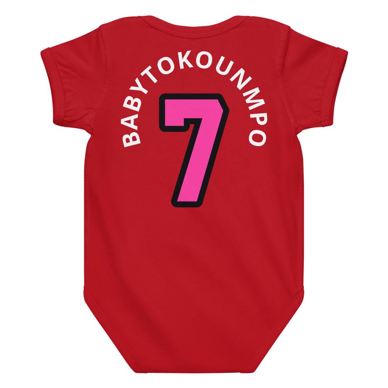 OH BABY, BABYTOKOUNMPO! Miami Baby Jersey Bodysuit, Vice Stripe, Basketball Fan Outfit