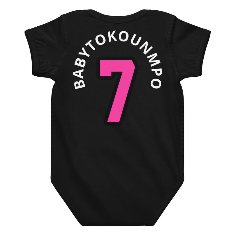 OH BABY, BABYTOKOUNMPO! Miami Baby Jersey Bodysuit, Vice Stripe, Basketball Fan Outfit