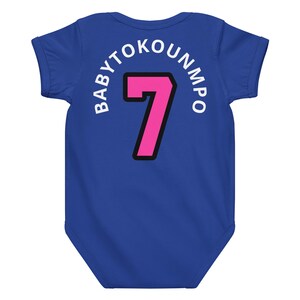 OH BABY, BABYTOKOUNMPO! Miami Baby Jersey Bodysuit, Vice Stripe, Basketball Fan Outfit