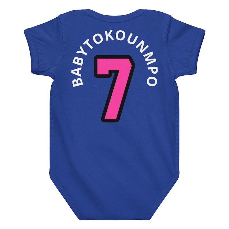 OH BABY, BABYTOKOUNMPO! Miami Baby Jersey Bodysuit, Vice Stripe, Basketball Fan Outfit