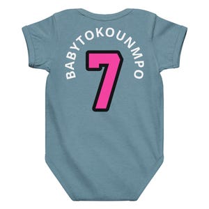 OH BABY, BABYTOKOUNMPO! Miami Baby Jersey Bodysuit, Vice Stripe, Basketball Fan Outfit