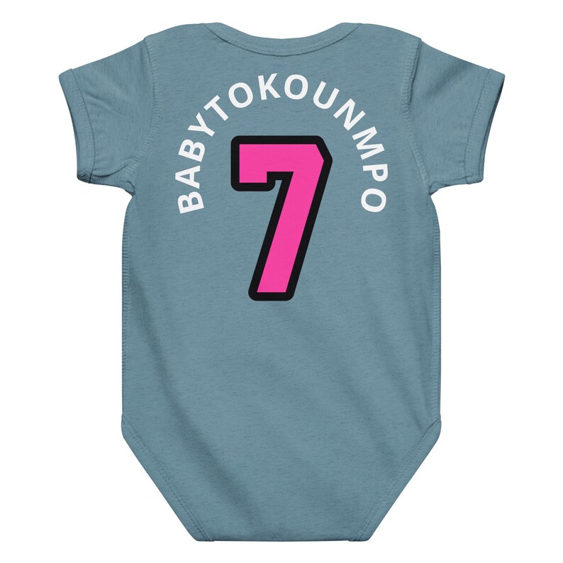OH BABY, BABYTOKOUNMPO! Miami Baby Jersey Bodysuit, Vice Stripe, Basketball Fan Outfit