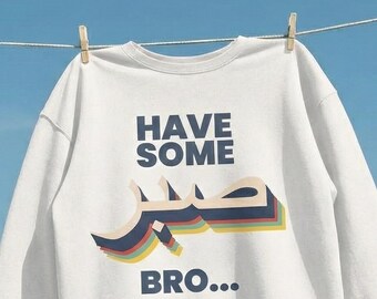 Bluza z arabskim napisem „Sabr” | Islamska odzież uliczna z okrągłym dekoltem | Koszulka z muzułmańskim przesłaniem