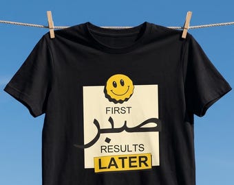 Sabr Patience T-Shirt | Arabic Calligraphy Islamic Streetwear Tee
