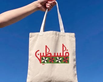 Torba z motywem arabskiej kaligrafii Palestyny | Kwiatowy wzór kuficki, płótno bawełniane