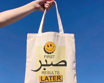 Sabr Motivational Tote Bag | Arabic Calligraphy Smiley Canvas
