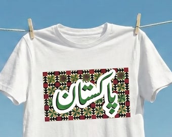 Koszulka z pakistańską kaligrafią urdu | Koszulka z grafiką sindhi ajrak