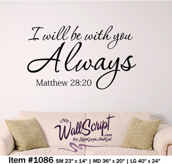 Home or Church Wall Decal, I will be with you Always, Matthew 28:20 scripture wall decal, young woman decal, wall art