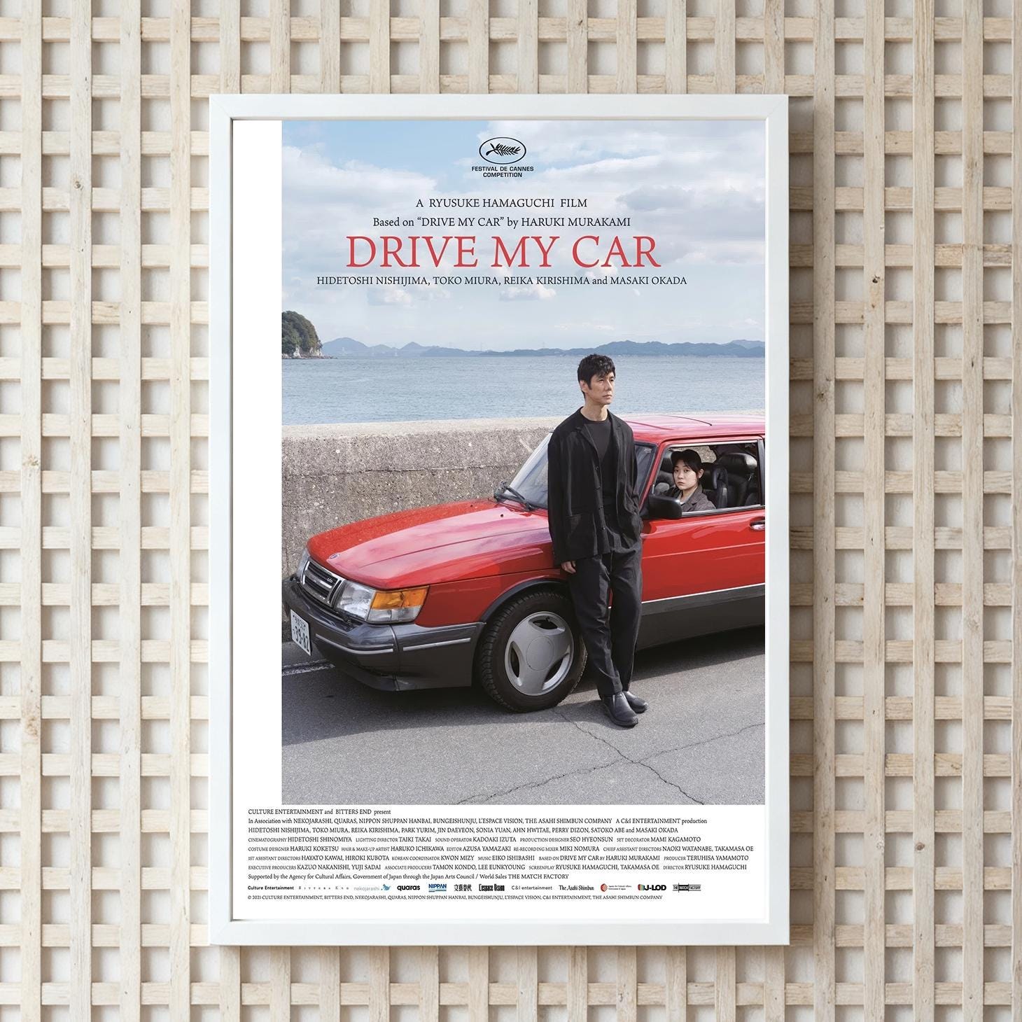 drive My Car