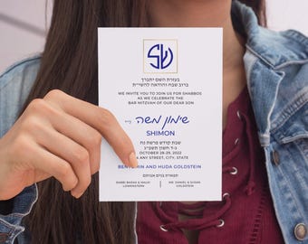 Invitación digital personalizada para Bar/Bat Mitzvah (hebreo/inglés)