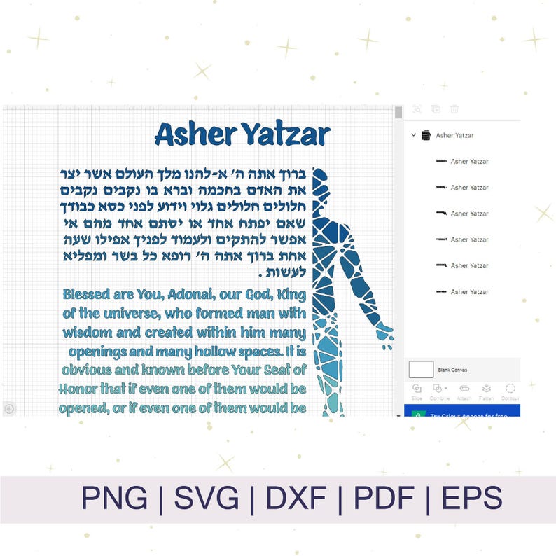 Asher Yatzar Prayer SVG: Hebrew Bathroom Blessing Design - Etsy