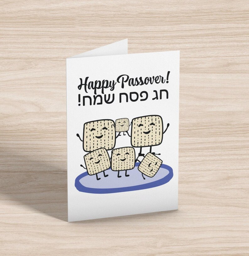 Passover Card Download Printable Pesach Greeting (includes Envelope