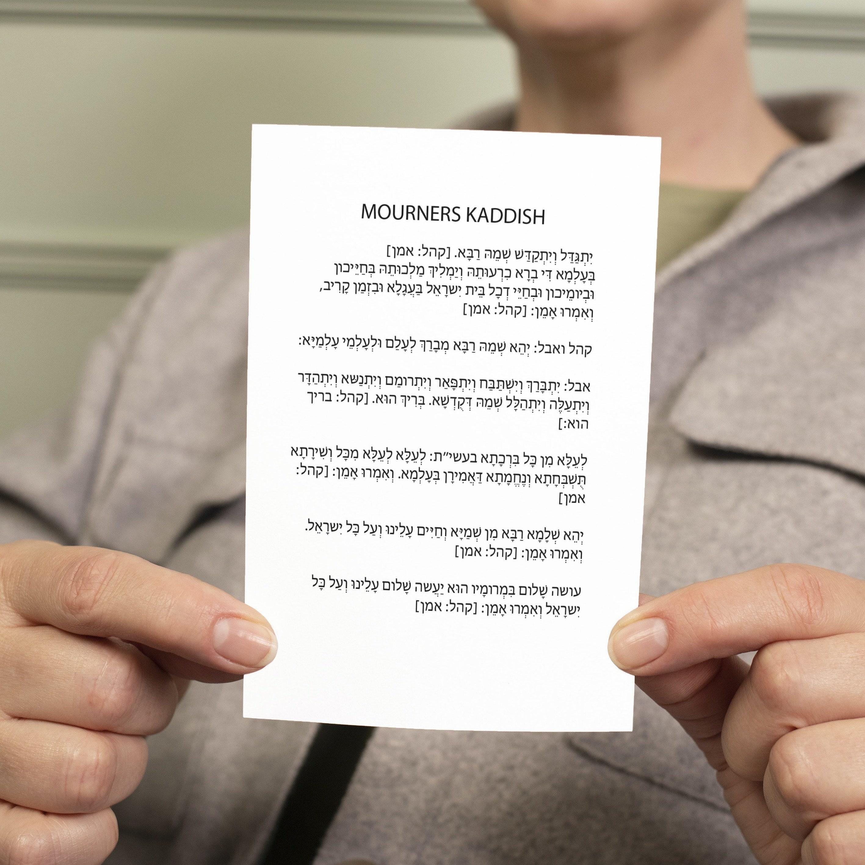 Mourner's Kaddish Prayer Card Printable - Etsy