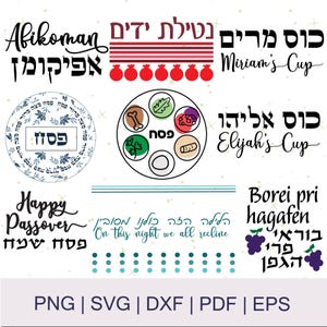 Pesach Seder SVG-paket, Pesach, judisk högtid (digitala filer)