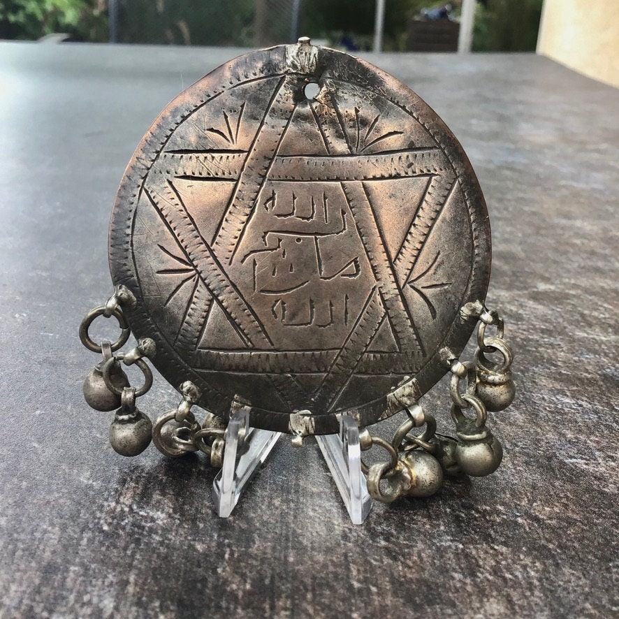 Egyptian Zar Amulet with Star of David / Seal of Solomon and Dangles - Rita Okrent Collection (P909)