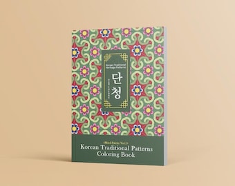 50 Korean Dancheong Patterns, Traditional Coloring Pages (Mandala-Inspired, Instant Download PDF)