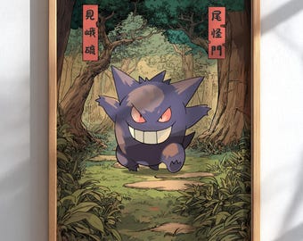 ドラパルトポスター – ポケモン風ウォールアートプリント - Etsy 日本