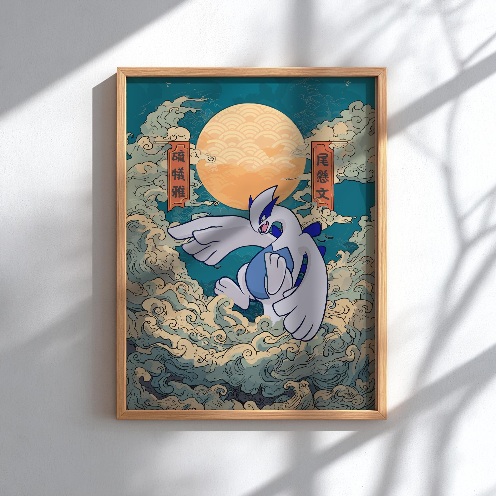 Lugia Poster - Etsy