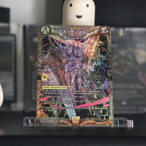 Storm Slayer (Japanese TCG Edition) Foil Proxy