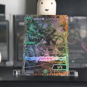 Avenger of Zendikar (Japanese TCG Edition) Foil Proxy