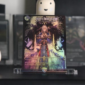 Sadistic Pilgrim (Japanese TCG Edition) Foil Proxy