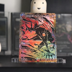 Carta foil de Be'lakor (edición japonesa TCG)