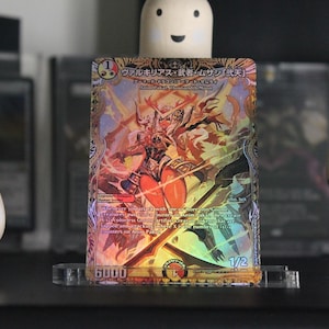 Anim Pakal (Japanese TKG Edition) Foil Proxy Bild 1