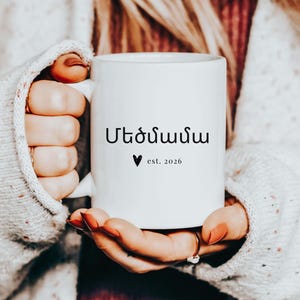 Armenian Cups - Etsy