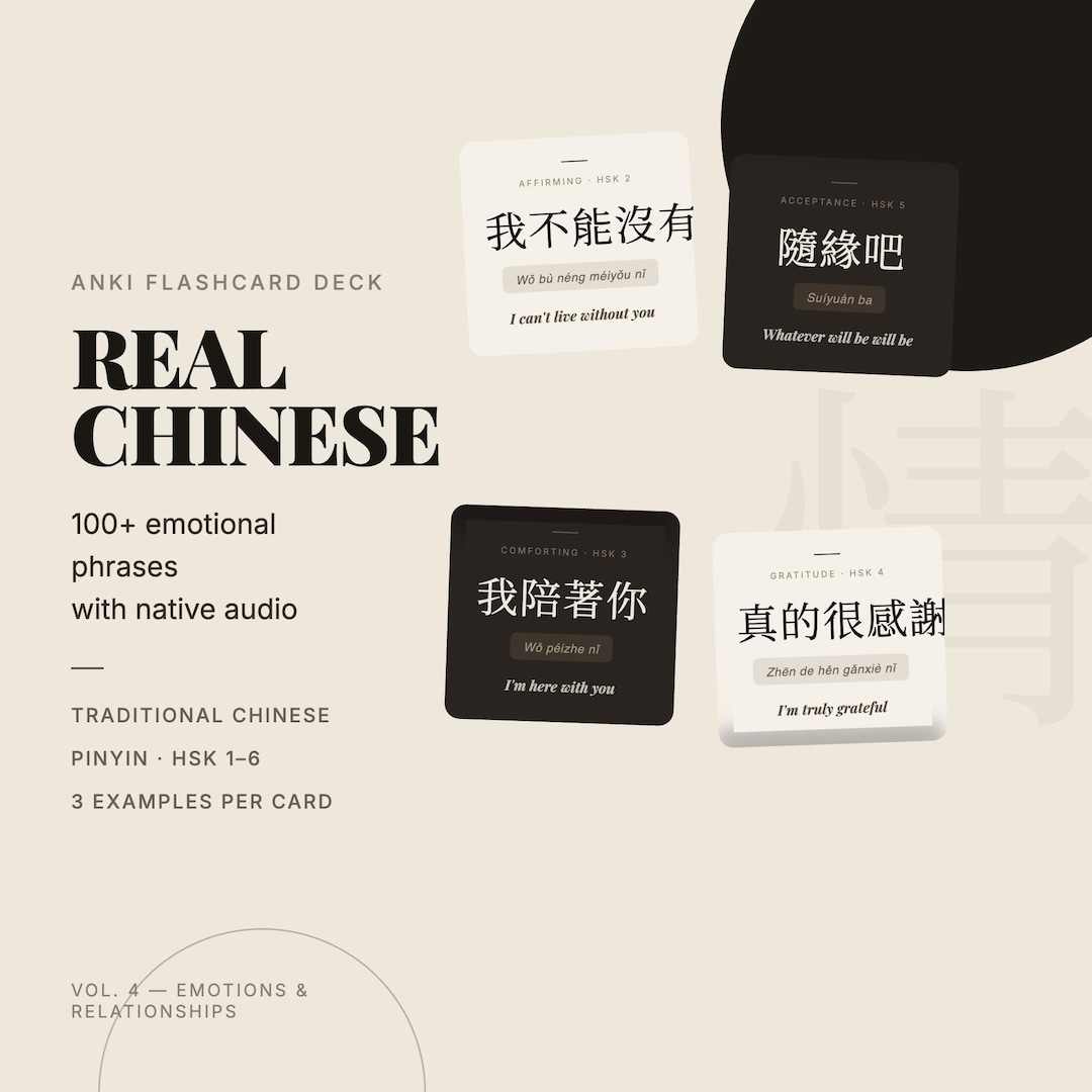 Real Chinese Anki Deck Vol 4 | 100 Phrases for Emotions & Relationships ...